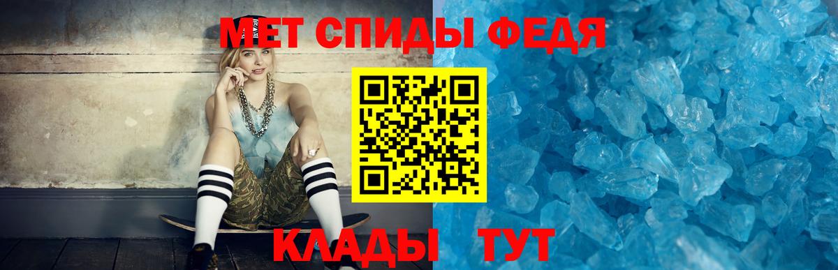 Амфетамин  Вход с VPN  Amphetamine  АМФ Premium  Сегежа 