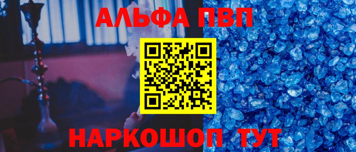 Альфа ПВП СК Сегежа