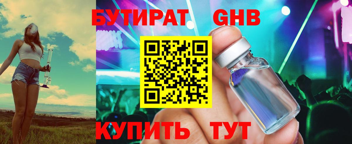 ГАШИШ  Вход с VPN  МАРИХУАНА  Мефедрон   Сегежа  ГАШИШ  Кокаин 