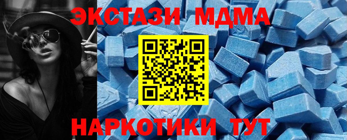 Ecstasy бентли Сегежа