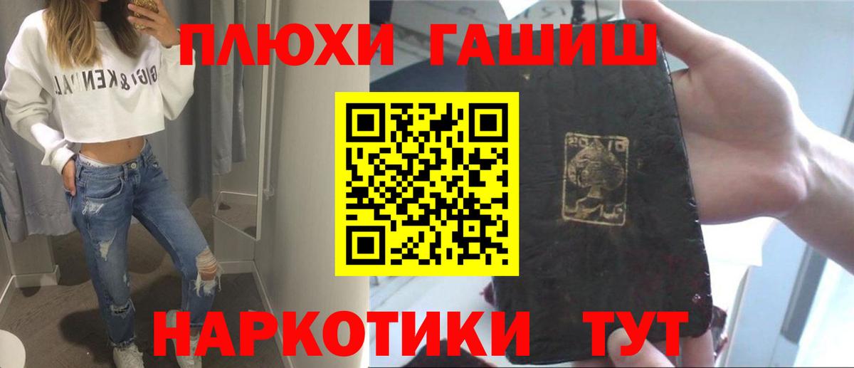 ГАШИШ убойный Сегежа