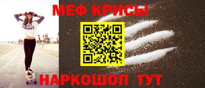 экстази Севастополь