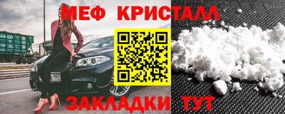mdma Рыбинск