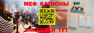mdma Рыбинск