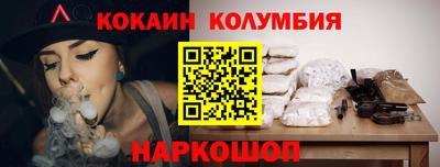 экстази Севастополь