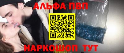 экстази Севастополь