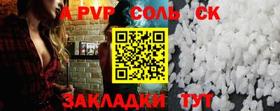 винт Рязань