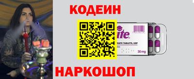 марки nbome Северобайкальск