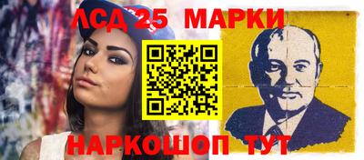 экстази Севастополь