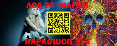 марки nbome Северобайкальск