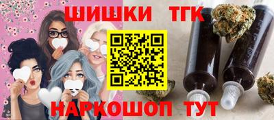 марки nbome Северобайкальск