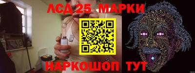 марки nbome Северобайкальск