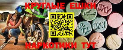 амфетамин Рузаевка