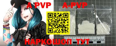 амфетамин Рузаевка