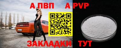 mdma Рыбинск