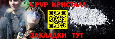 амфетамин Рузаевка