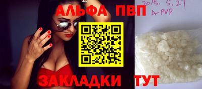 амфетамин Рузаевка