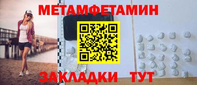 амфетамин Рузаевка