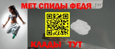 амф Свободный