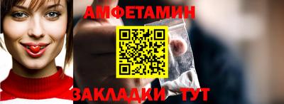 винт Рязань