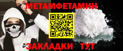 винт Рязань