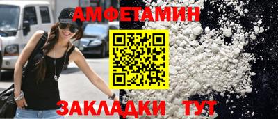 амфетамин Рузаевка