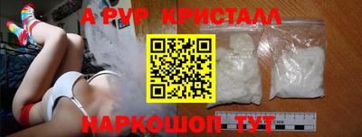 экстази Севастополь