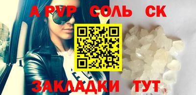 mdma Рыбинск