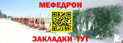 амфетамин Рузаевка