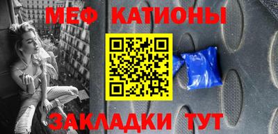 mdma Рыбинск