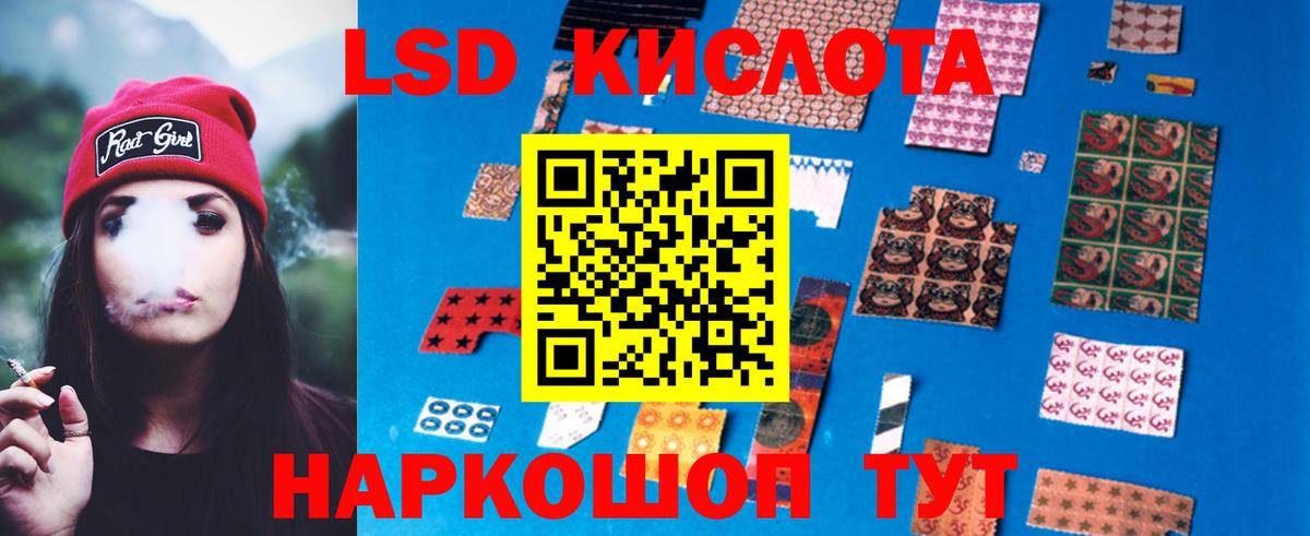 Сегежа  Лсд 25 экстази кислота  LSD-25 экстази кислота  LSD-25 экстази  Вход с VPN 