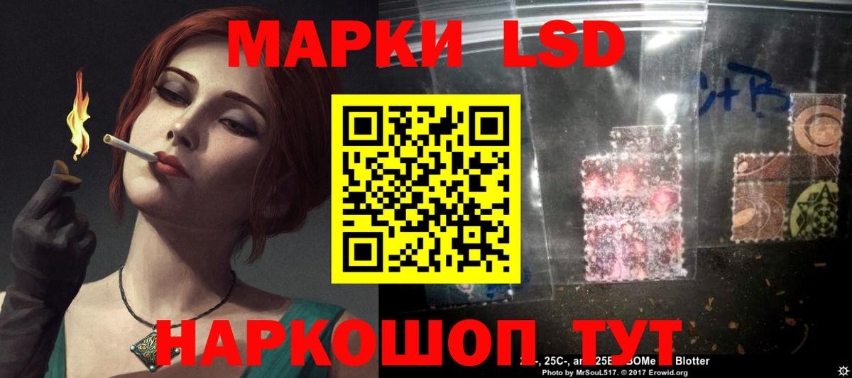 LSD-25 экстази ecstasy Сегежа