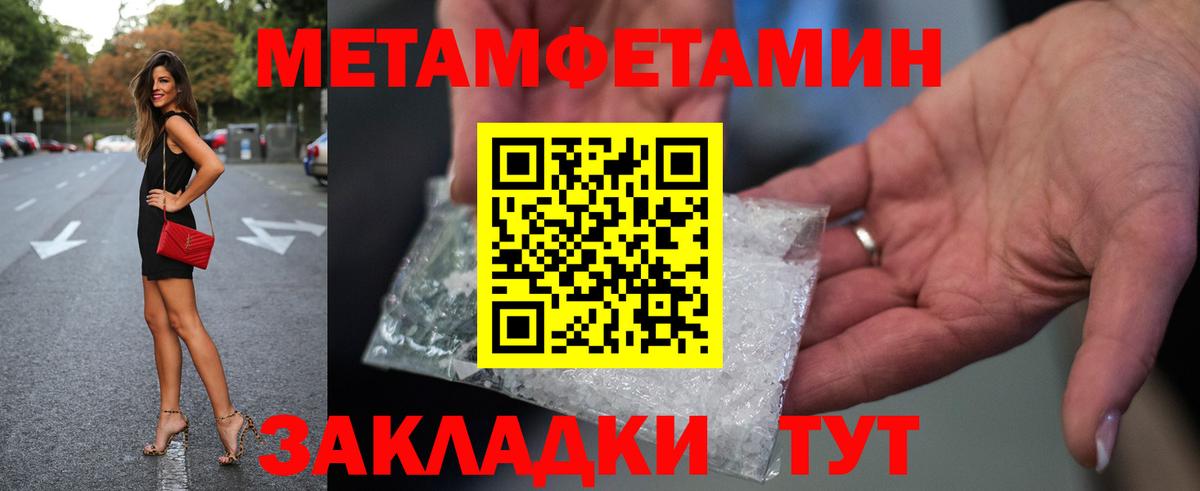 Конопля Сегежа