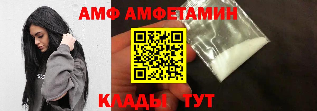 Метамфетамин Декстрометамфетамин 99.9%  Вход с VPN  Сегежа 