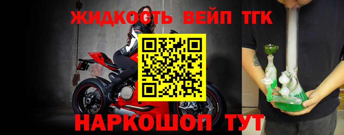Дистиллят ТГК концентрат Сегежа