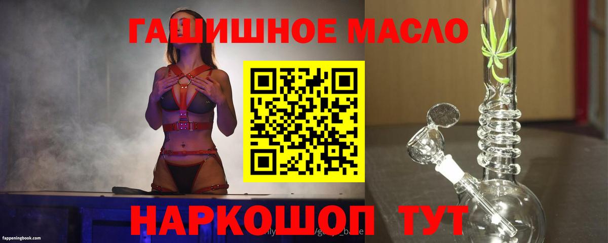 Сегежа  Дистиллят ТГК жижа  Вход с VPN  ТГК вейп 